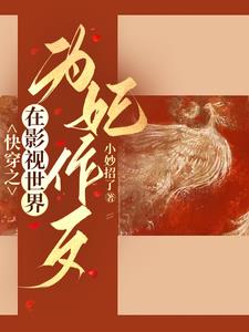 ��Ӱ�ӣ����꾫�ں�ɱ����