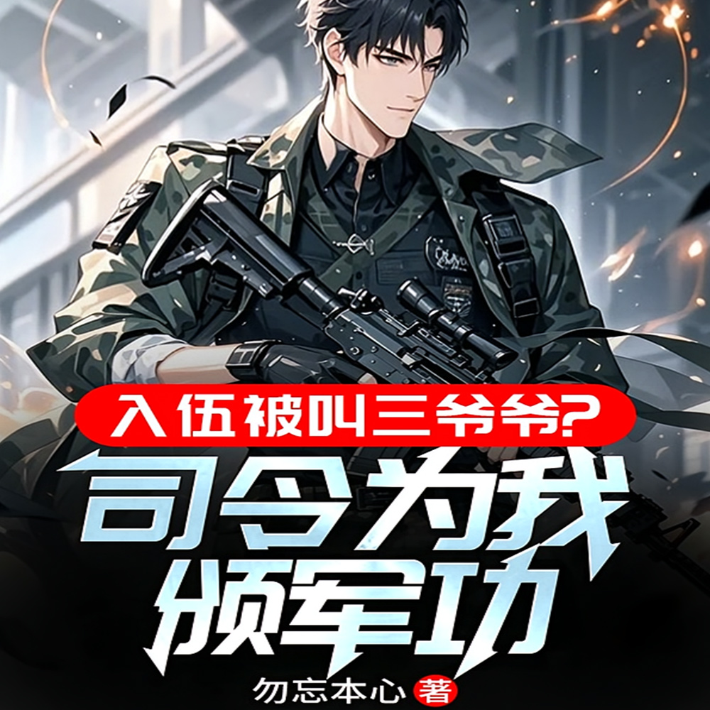 ���鱻����үү��˾��Ϊ�Ұ����