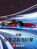 ���飺����֮�󵱾���