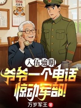 �������ڣ�үүһ���绰����������