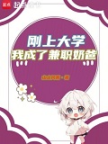���ϴ�ѧ���ҳ��˼�ְ�̰�