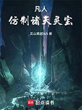 ���ˣ����������鱦