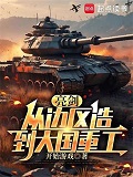 �������ӱ����쵽����ع�