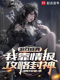 ��Ϸ���棬�ҿ��鱨���Է���