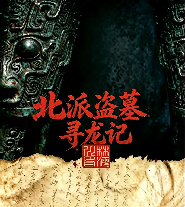 ���ɵ�ĹѰ����