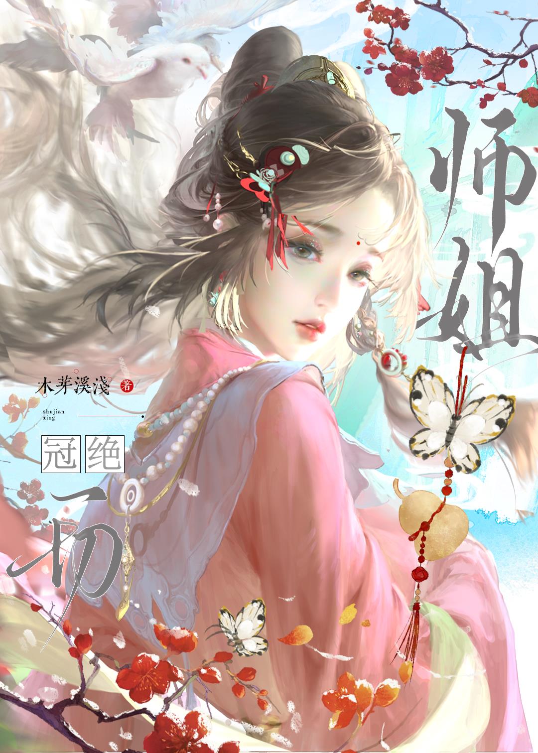 ʦ�����ھ�һ��