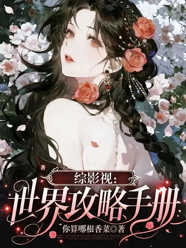 ��Ӱ�ӣ����繥���ֲ�