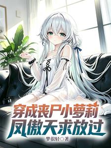 ����ɥʬС���򣬷������Ź�
