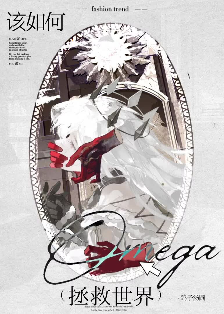 �ۿ��ϣ�omega������������磿