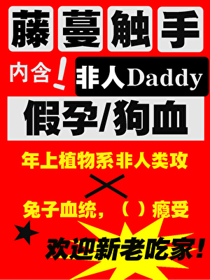 ��������֦daddy������