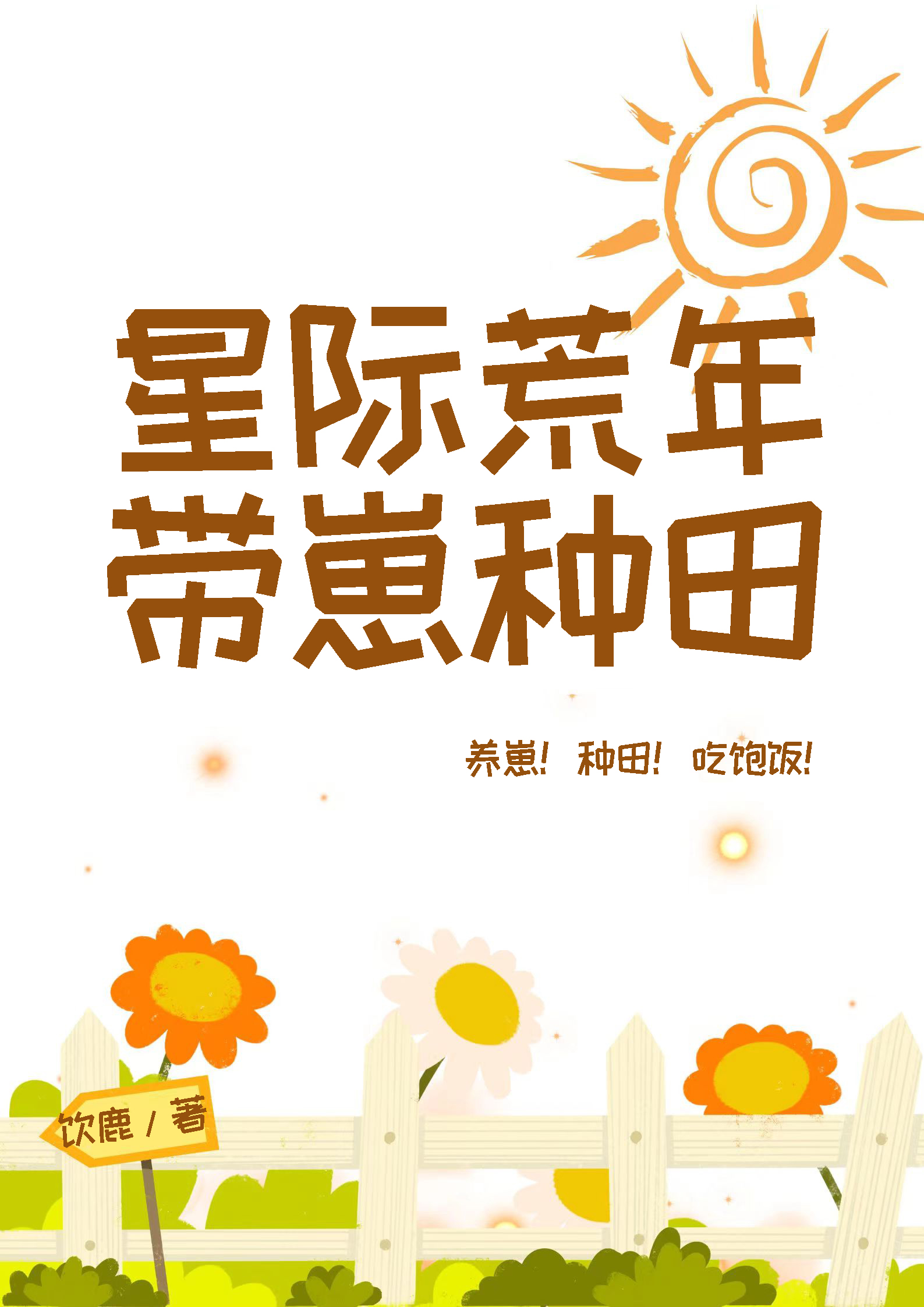 �Ǽʻ��꣬��������