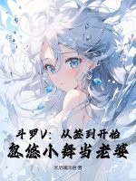 ����V����ǩ����ʼ������С�赱����
