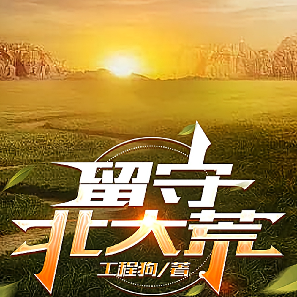 ��֪���������ֱ���仧��ɽ��