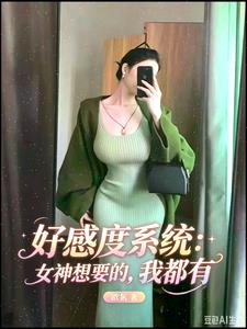 �øж�ϵͳ��Ů����Ҫ�ģ���ȫ��