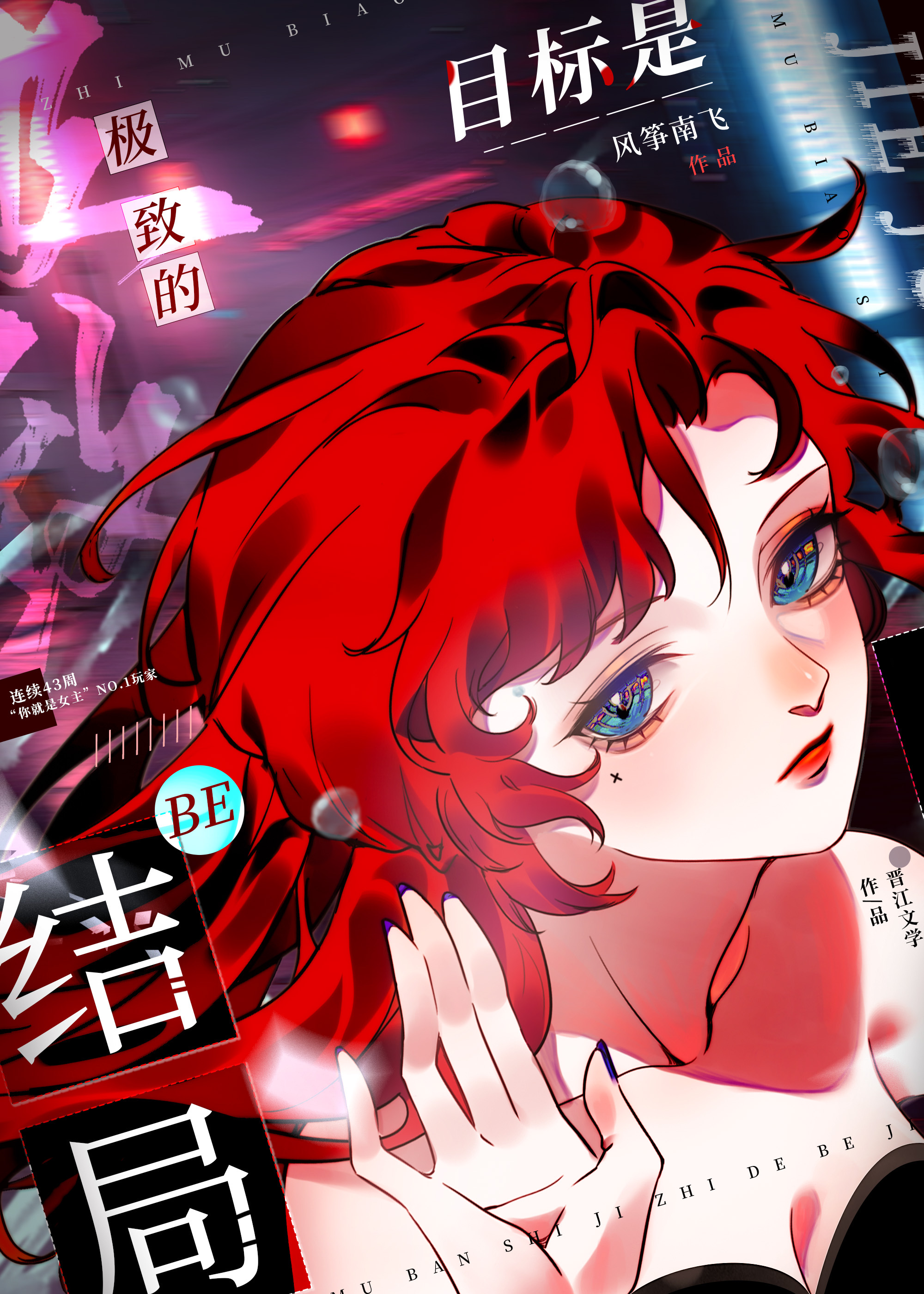 Ŀ���Ǽ��µ�BE���