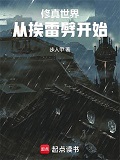 �������磺�Ӱ�������ʼ