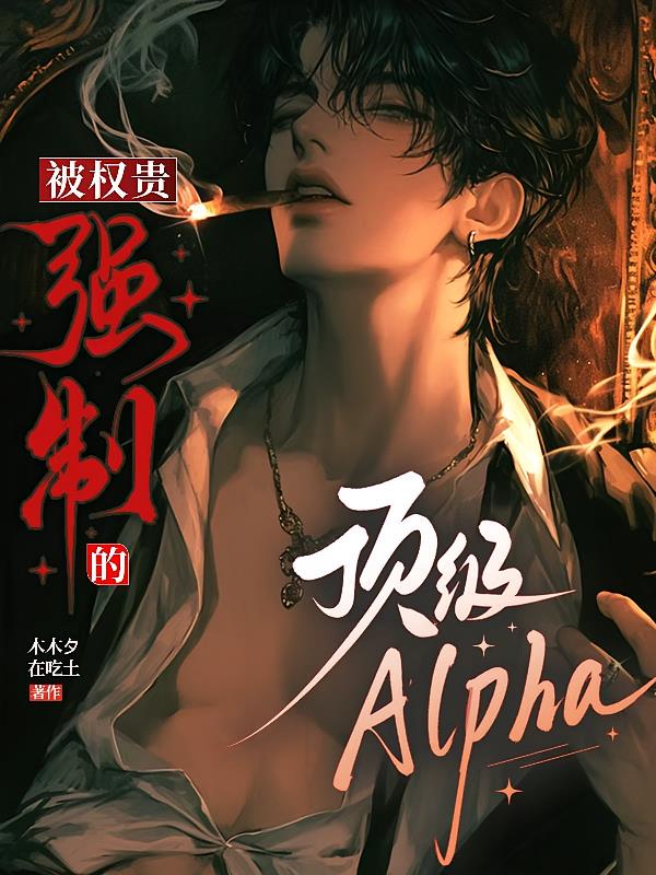 ��Ȩ��ǿ�ƵĶ���alpha