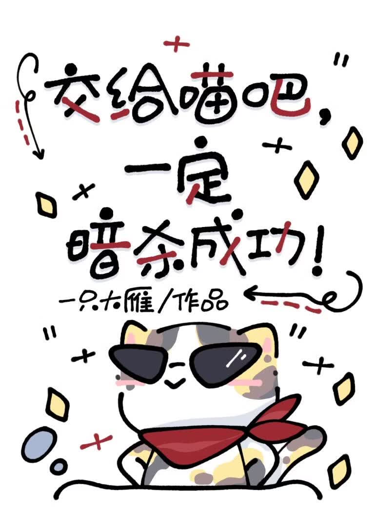 �������ɣ�һ����ɱ�ɹ���