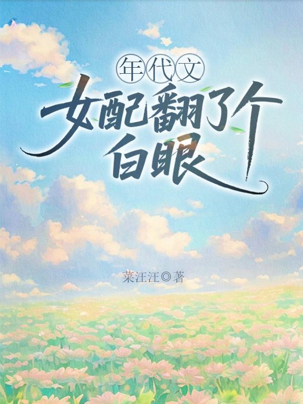 �����Ů�䷭�˸�����