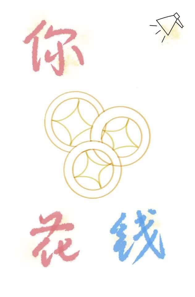 �ھ�С��̫��Ǯ[�촩]