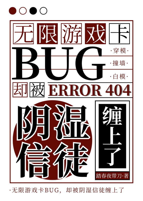 ��BUGͨ�ر���ʪ��ͽ������