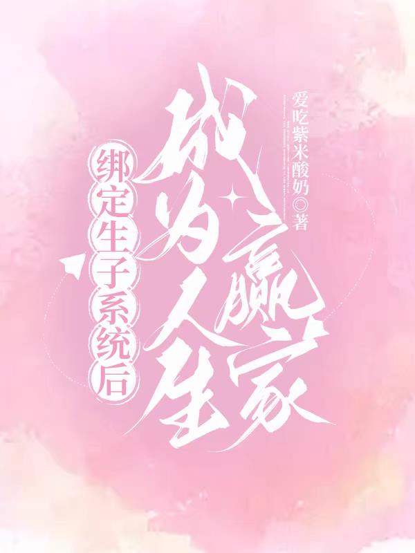������ϵͳ���Ϊ����Ӯ��