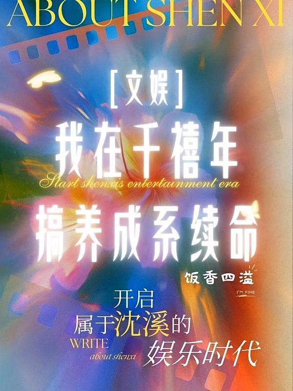 ���飺����ǧ���������ϵ����